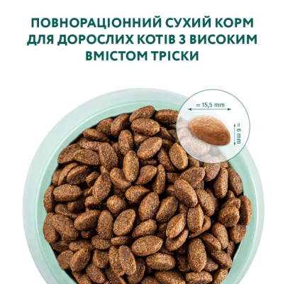 Optimeal Сухий повнораціонний корм для дорослих котів з тріскою, 700 г