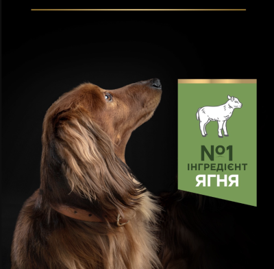 Purina Pro Plan Small & Mini Adult 1+ Sensitive Digestion Сухий повнораціонний корм для дорослих собак дрібних порід з чутливим травленням, з ягням, НА ВАГУ
