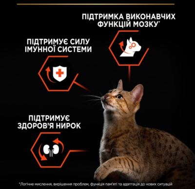 Purina Pro Plan Veterinary Diets Sterilised Сухий дієтичний корм для стерилізованих котів з лососем 400 г