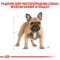 Royal Canin French Bulldog Adult Сухий повнораціонний корм для французького бульдога, 3 кг