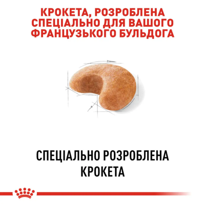 Royal Canin French Bulldog Adult Сухий повнораціонний корм для французького бульдога, 3 кг