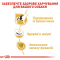 Royal Canin French Bulldog Adult Сухий повнораціонний корм для французького бульдога, 3 кг