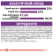 Royal Canin Sensible Сухий дієтичний корм для котів при чутливому травленні, 2 кг