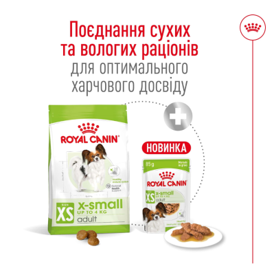 Royal Canin X-Small Adult Сухий повнораціонний корм для собак мініатюрних порід, 1.5 кг