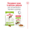 Royal Canin X-Small Adult Сухий повнораціонний корм для собак мініатюрних порід, 1.5 кг