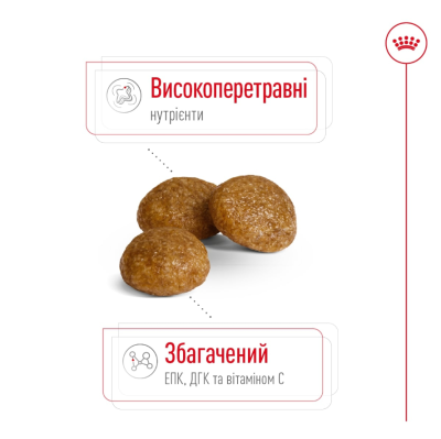 Royal Canin X-Small Adult Сухий повнораціонний корм для собак мініатюрних порід, 1.5 кг
