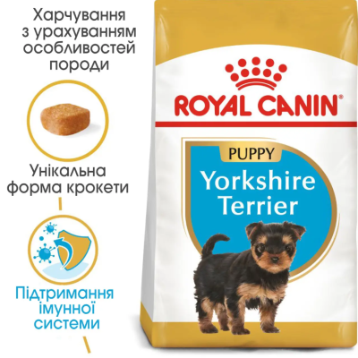 Royal Canin Yorkshire Terrier Puppy Сухий повнораціонний корм для цуценя йоркширського тер'єра до 10 місяців, 500 г