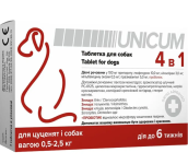 Unicum 4 в 1 Таблетка від бліх, кліщів, гельмінтів з пробіотиком для собак вагою 0,5-2,5 кг
