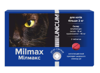 Unicum Milmax Таблетки антигельмінтні для котів від 2 кг