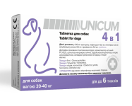 Unicum Таблетка 4 в 1 від бліх, кліщів, гільмінтів з пробіотиком для собак вагою 20-40 кг