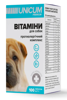 Unicum Premium Вітаміни для собак протиалергічний комплекс, 100 таблеток