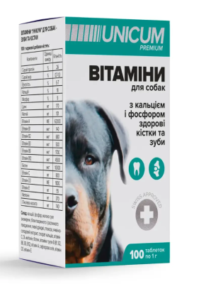 Unicum Premium Вітаміни для собак здорові зуби та кістки, 100 таблеток, 100 г