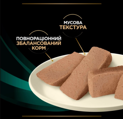 Purina Pro Plan Veterenary Diets EN Gastrointestinal Вологий дієтичний корм для дорослих собак, для усунення розладів травлення, мус 400 г