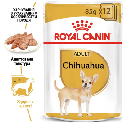 Royal Canin Chihuahua Adult Вологий корм для чихуахуа, 85 г