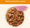 Purina Cat Chow Adult Вологий корм для кішок з лососем і зеленою квасолею, шматочки у підливці 85 г