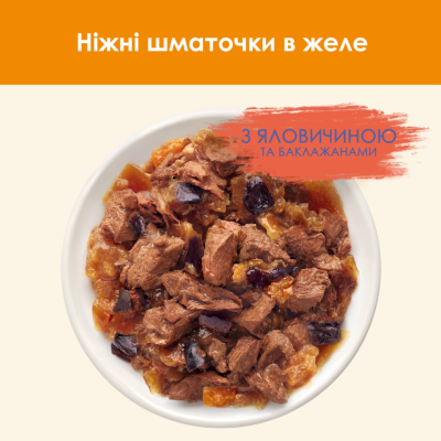 Purina Cat Chow Adult Вологий корм для кішок з яловичиною і баклажанами, шматочки в желе 85 г