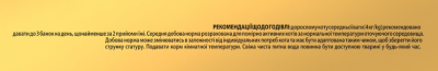 Purina Gourmet Gold Консервований корм для кішок з качкою, морквою і шпинатом, шматочки в паштеті 85 г