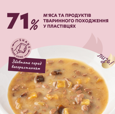 Delickcious Вологий корм для котів кролик, тропічні фрукти, овочі, 80 г