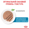 Royal Canin Starter Mousse Консервований корм для вагітних собак і цуценят, 195 г