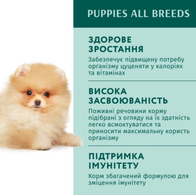 Optimeal Влажный корм для щенков с индейкой и морковью в соусе, 100 г