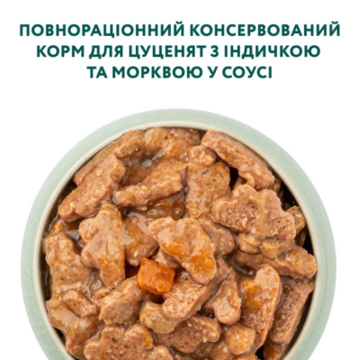Optimeal Влажный корм для щенков с индейкой и морковью в соусе, 100 г
