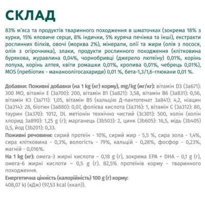 Optimeal Влажный корм для щенков с индейкой и морковью в соусе, 100 г