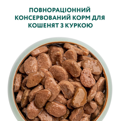 Optimeal Вологий корм для кошенят з куркою в соусі, 85 г